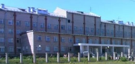 Название организации.