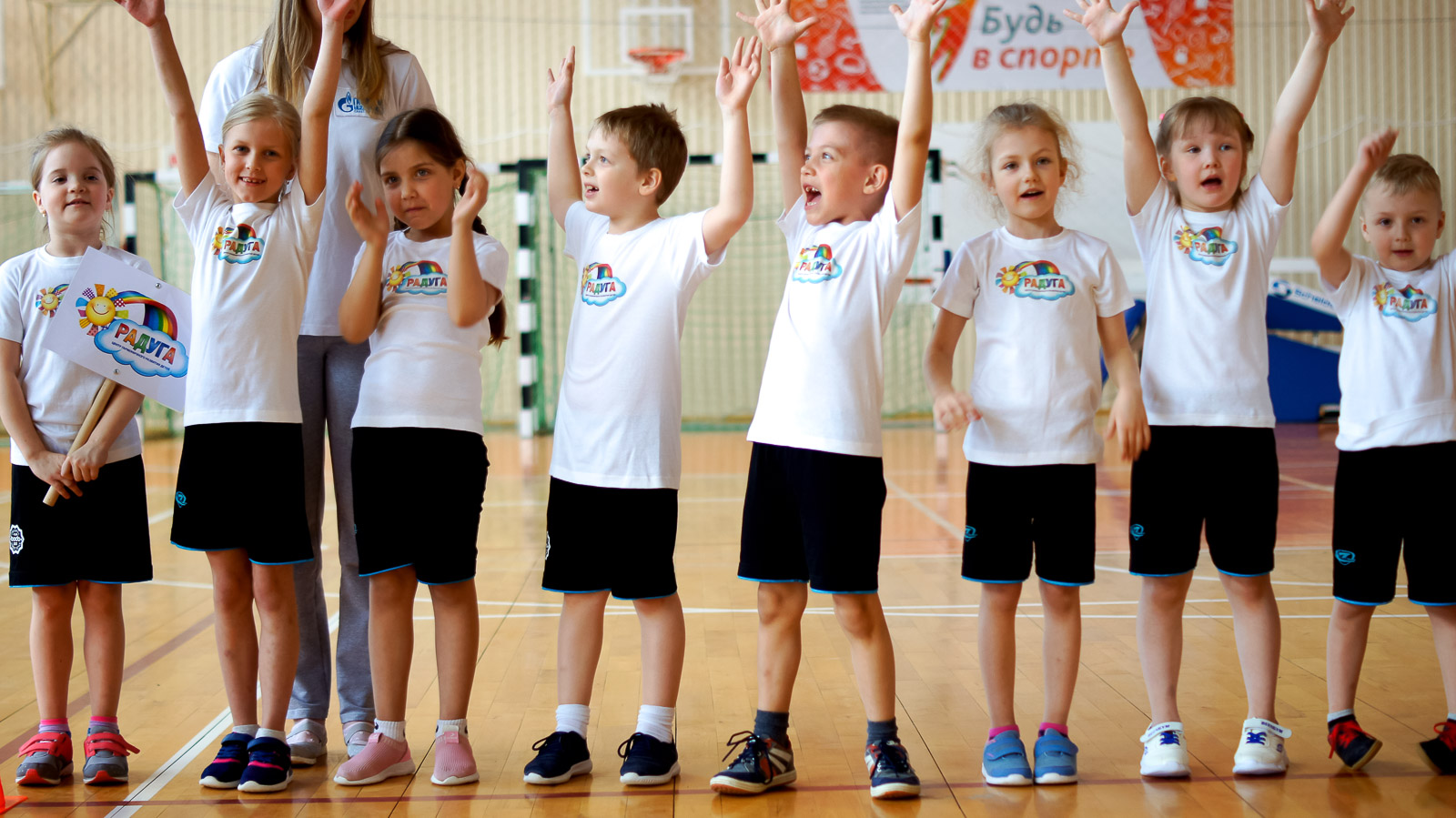 Спорт и физкультура в школе.