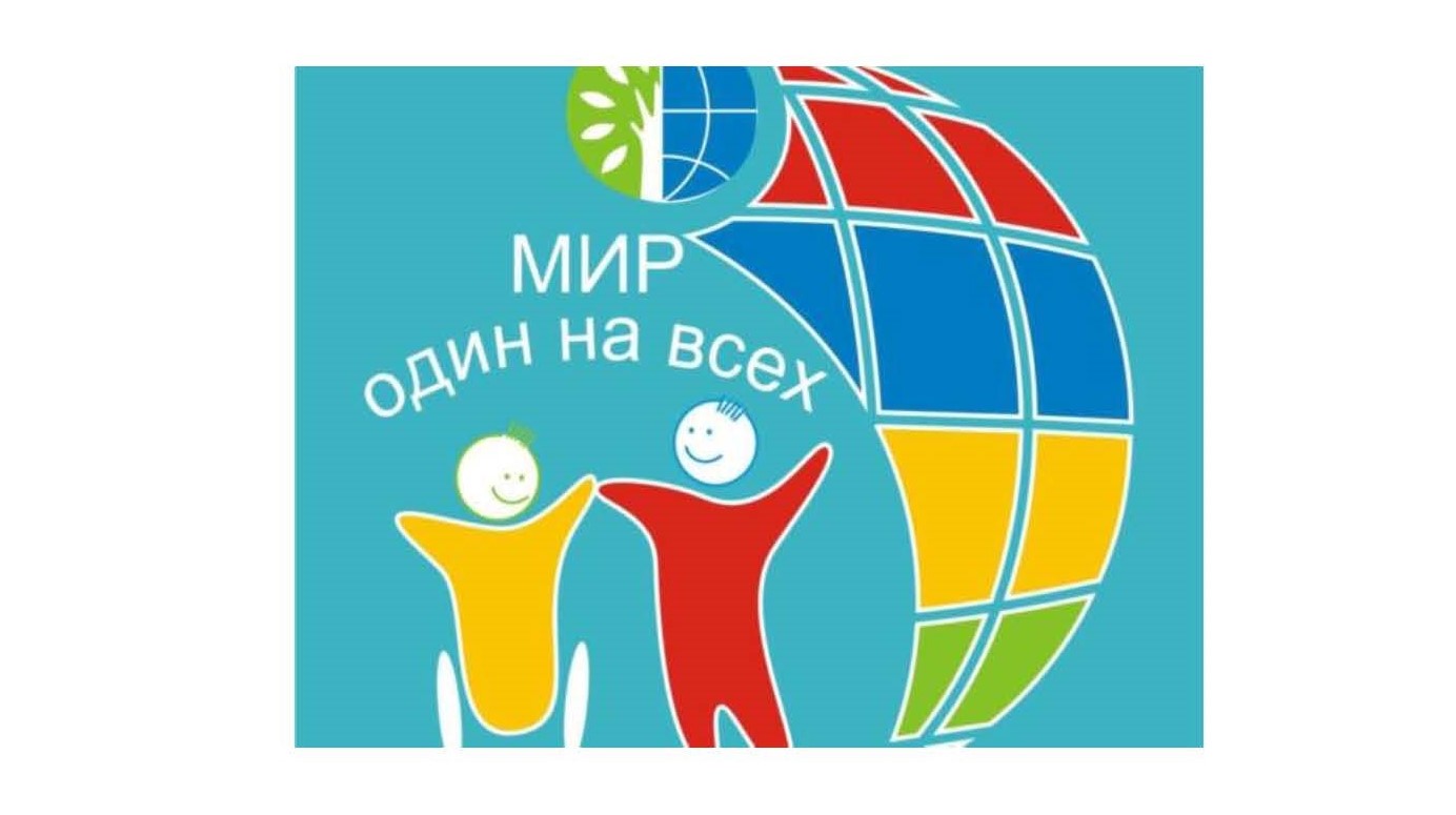 Доступная среда.